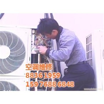 5p空调拆装、蔚蓝海岸空调拆装、空调维修-企汇网
