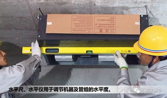 中央空调安装规范之工具篇 中