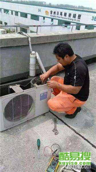 常州酷易搜