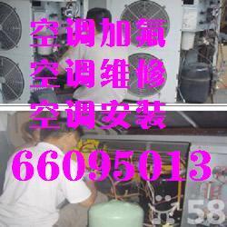苏州新区空调加氟利昂(维修中心),苏州新区空调加氟利昂(维修中心)价格,苏州新区空调加氟利昂(维修中心)厂家-中科商务网-苏州快捷空调拆装维修公司