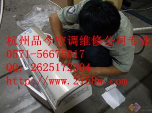 拆装↙滨江大金空调维修公司电话↗空调有风不制冷什么原因_世界工厂网