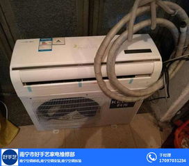 空调移机拆装多少钱 好手艺家电维修预订 桂林空调移机