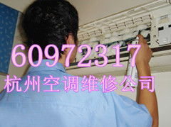 杭州上城区空调移机公司,检修拆装哪家便宜
