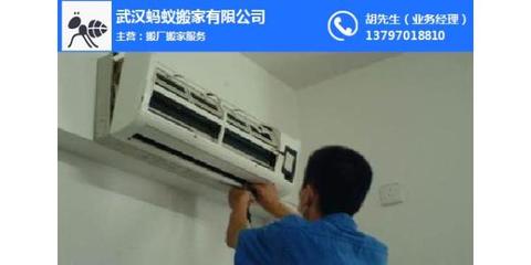 挂壁式空调拆装,洪山空调拆装