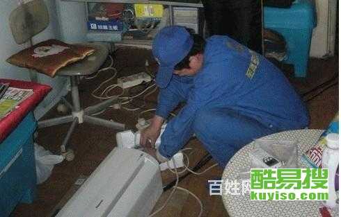 嘉兴酷易搜空调拆装维修服务 专业保障您的舒适生活