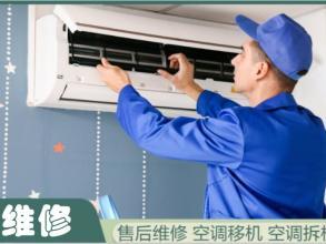 空调维修、安装与保养全攻略 从三洋到开利，专业服务让生活更舒适