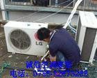 专业空调服务，专注南华村格力空调维修、拆装、清洗与加氟
